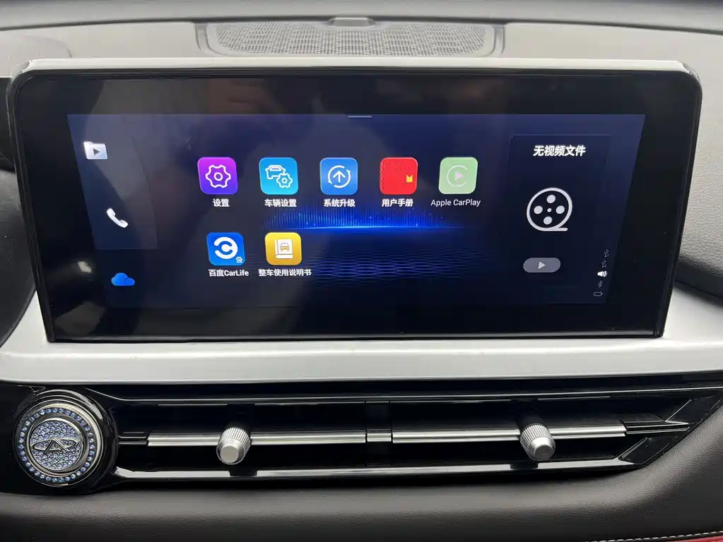 Chery Tiggo 7 2023 — фото 13