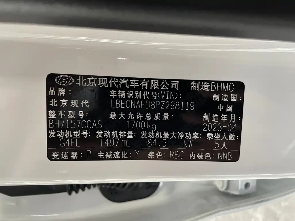 Hyundai Elantra 2023 — фото 17