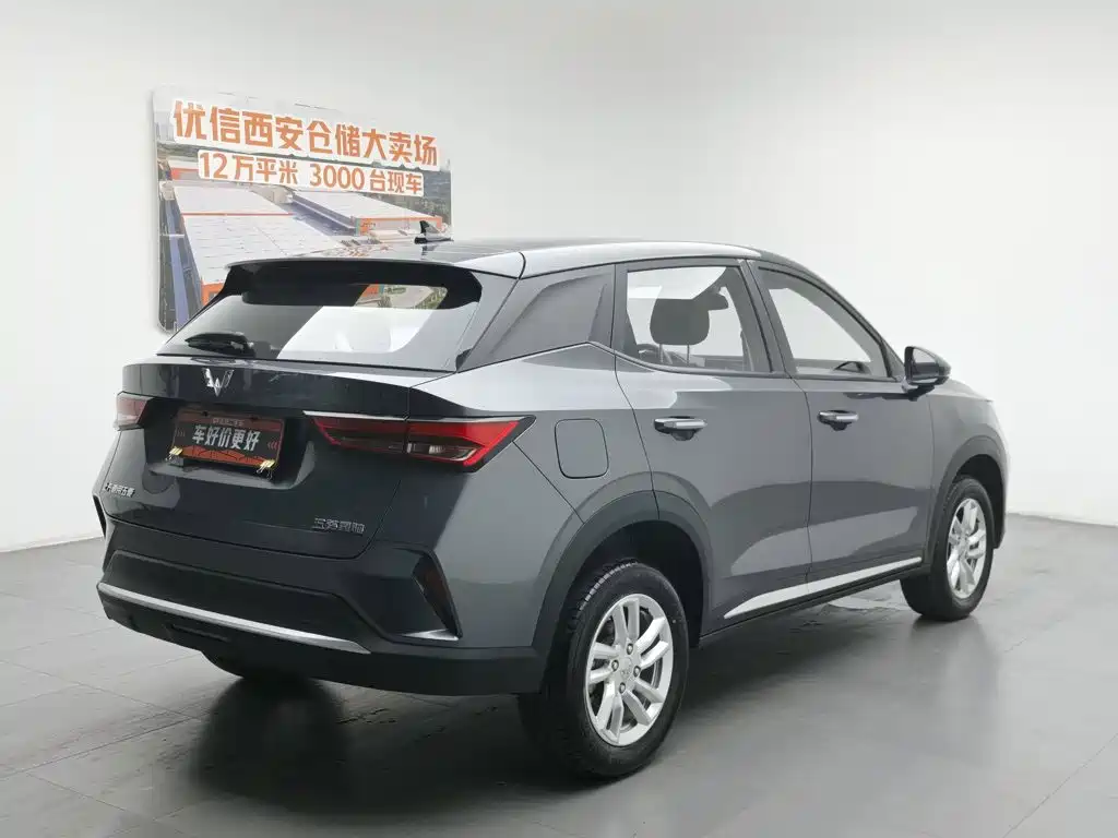 Wuling Xingchi 2024