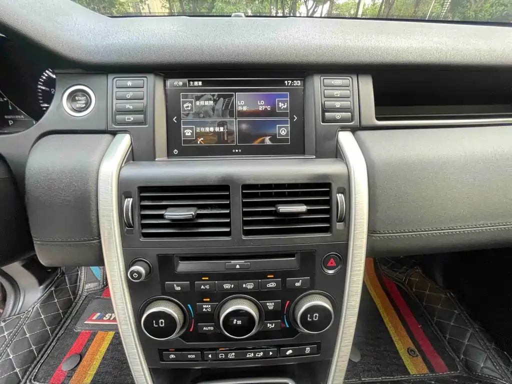 Land Rover Discovery Sport 2015 — фото 17