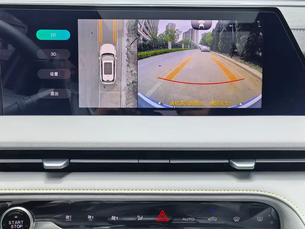 Changan CS75 PLUS 2024 — фото 14