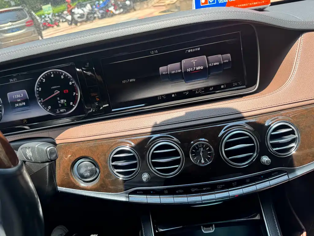 Mercedes-Benz Maybach S-Class 2015 — фото 16