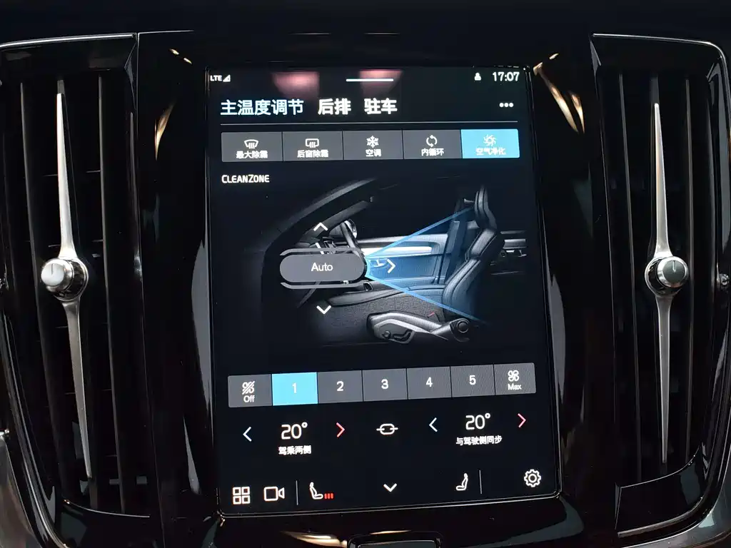 Volvo S90 2025 — фото 12