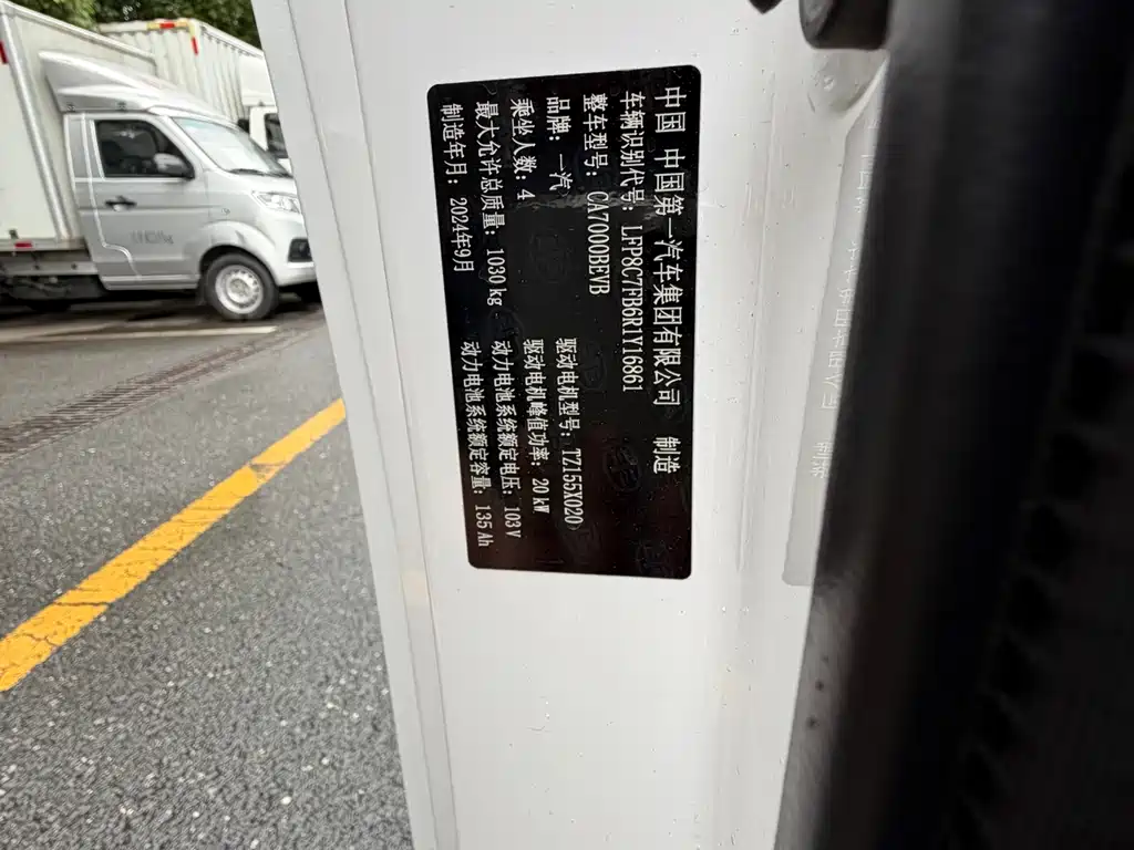 Bestune Pony 2024 — фото 9