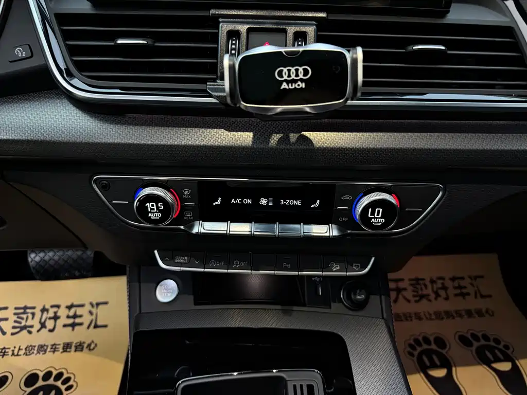 Audi Q5L 2022 — фото 25