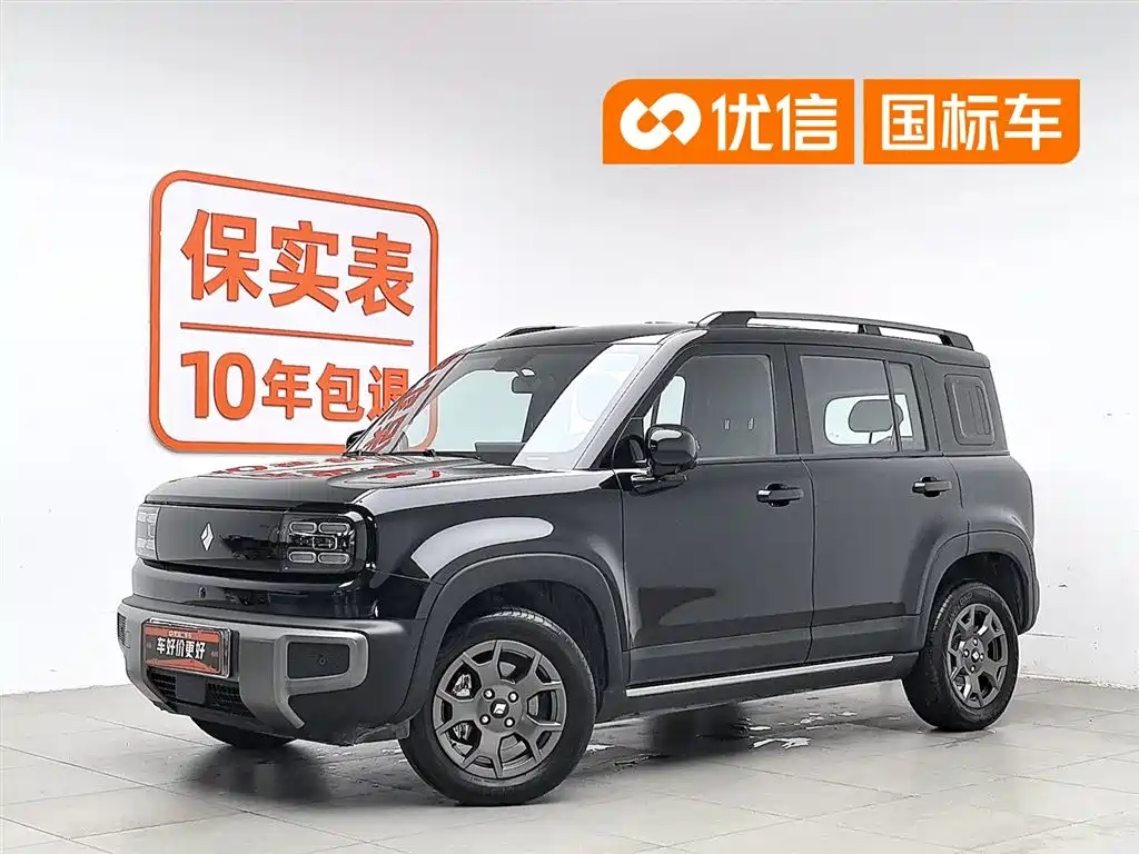 Baojun Yueye Plus 2025