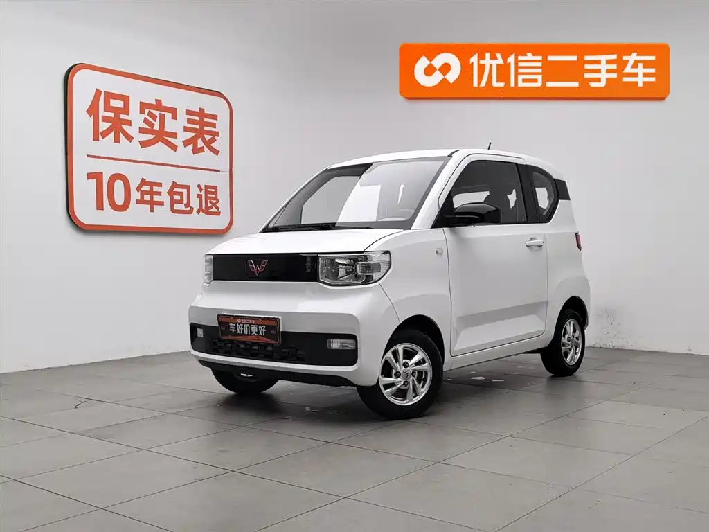 Wuling MINIEV 2020