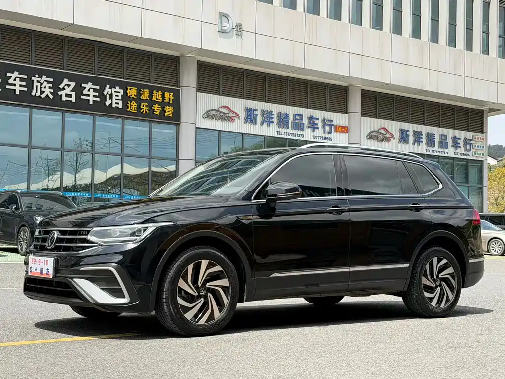 Volkswagen Tiguan L 2023 — фото 1