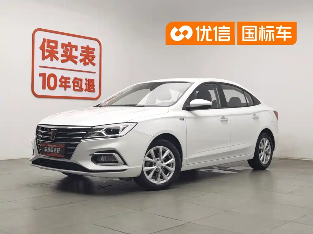 Roewe i5 2019