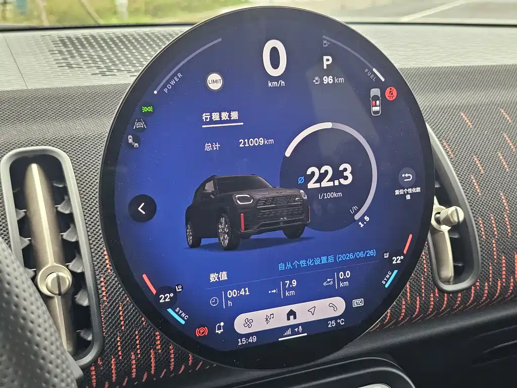 MINI JCW Countryman 2024