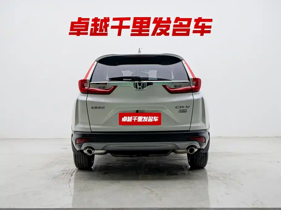 Honda CR-V 2019