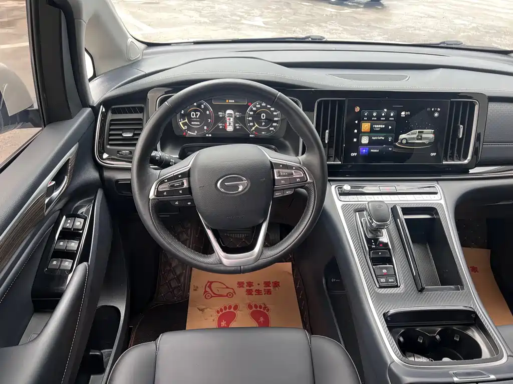 GAC Trumpchi M8 2023 — фото 12