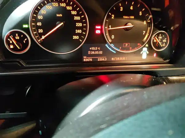 BMW 5 Series 2014