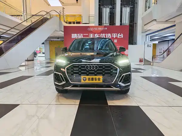Audi Q5L 2022