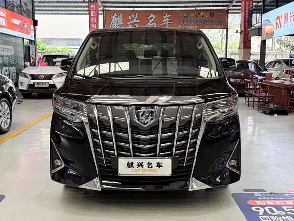 Toyota Alphard 2021