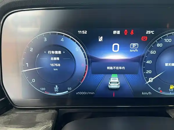 Hongqi HS5 2023