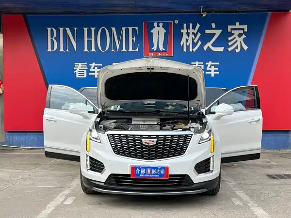 Cadillac XT5 2022