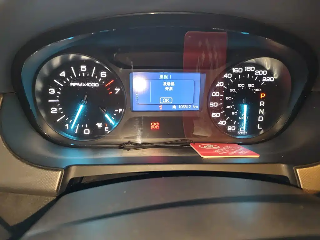Ford Edge 2015