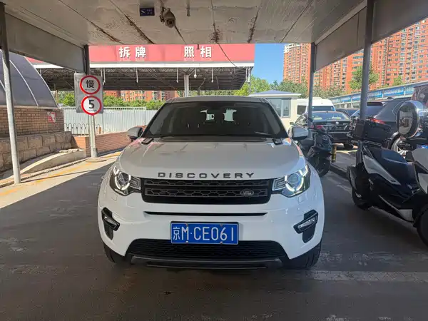 Land Rover Discovery Sport 2018
