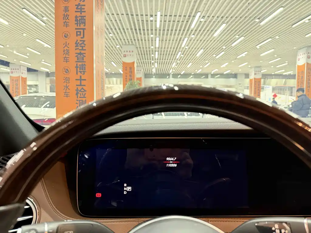 Mercedes-Benz S-Class 2020 — фото 10