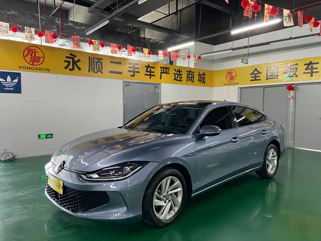 Volkswagen Lamando 2023