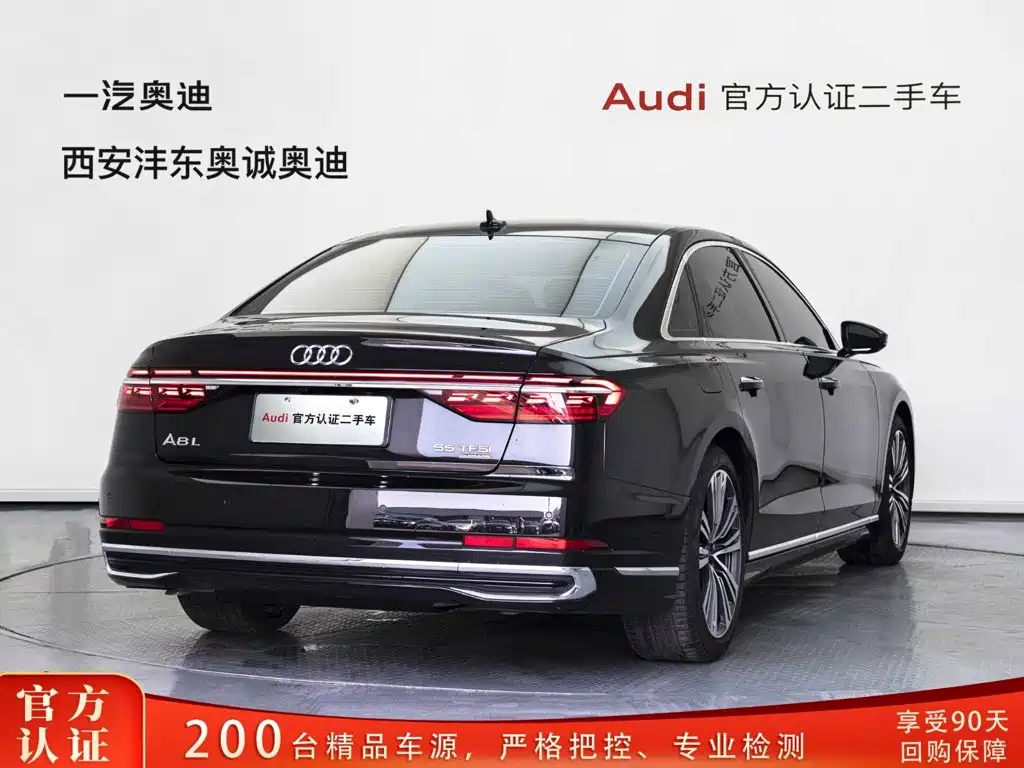 Audi A8 2025