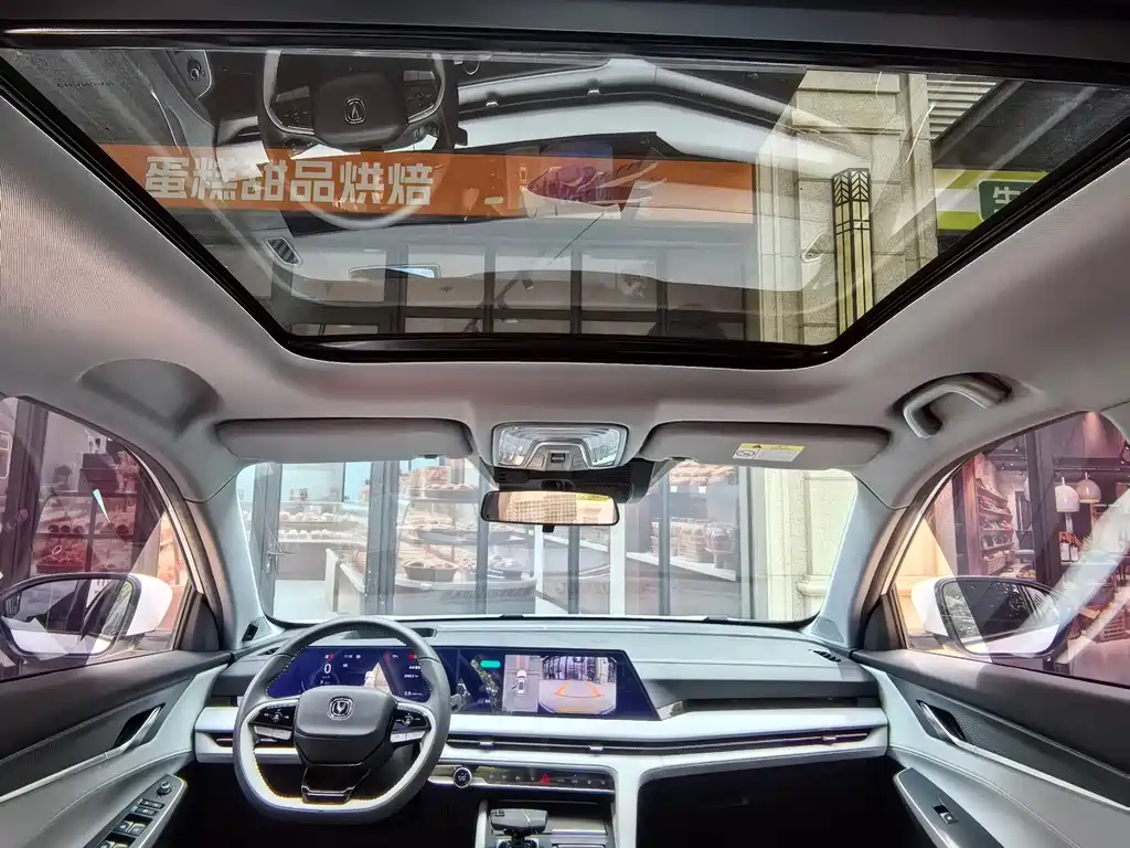 Changan CS75 PLUS 2024 — фото 12