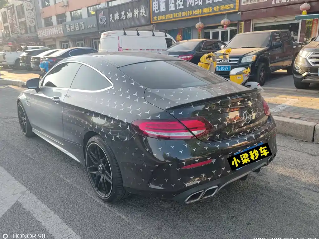 Mercedes-Benz C-Class 2021
