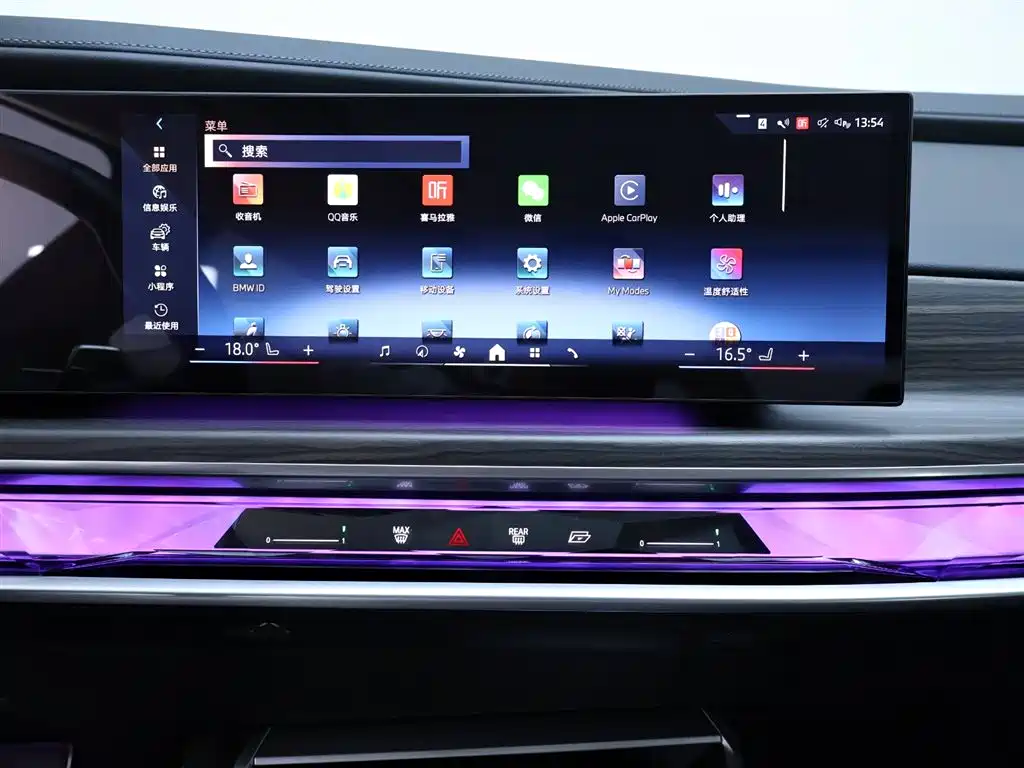 BMW 7 Series 2025 — фото 10