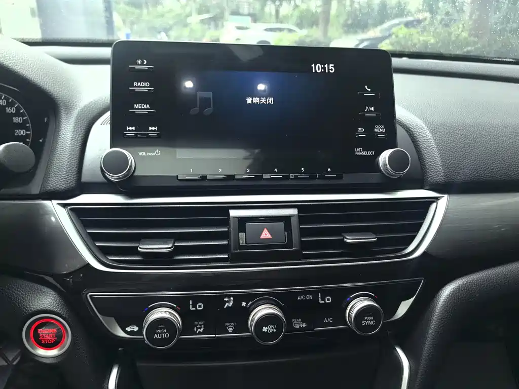 Honda Inspire 2021 — фото 18