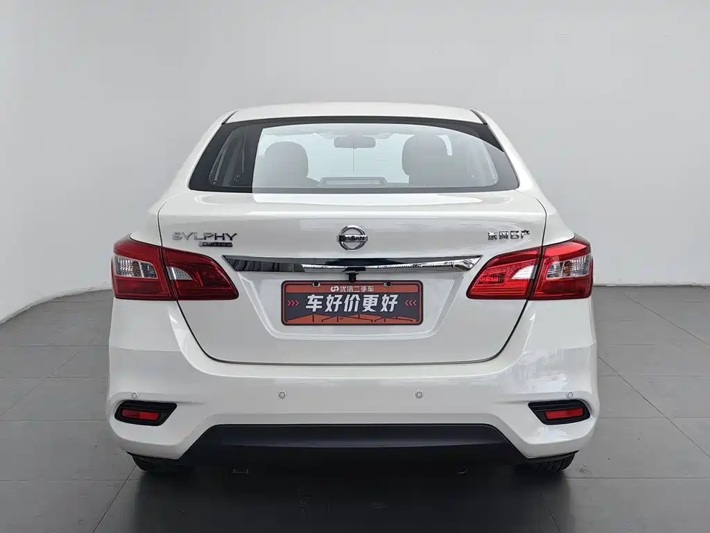 Nissan Sylphy 2024