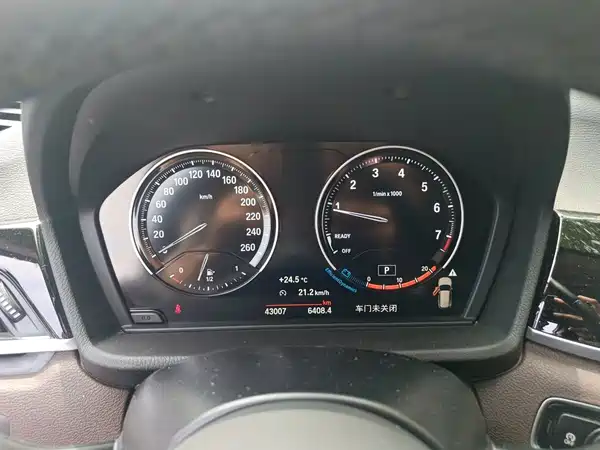 BMW X1 2020