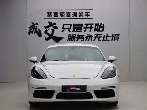 Porsche 718 2018