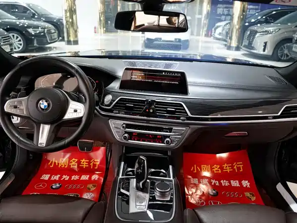 BMW 7 Series 2021