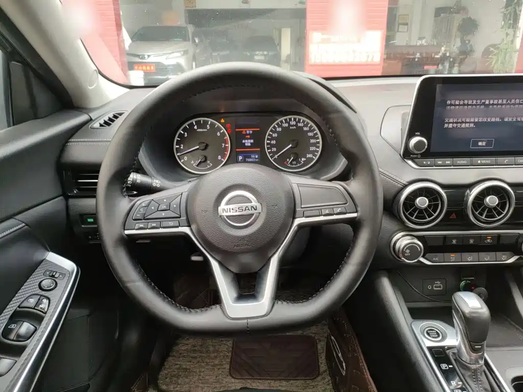 Nissan Sylphy 2020