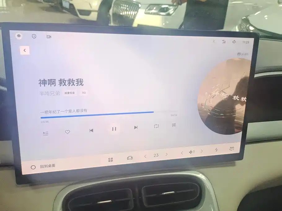 Geely Galaxy Starwish 2025 — фото 13