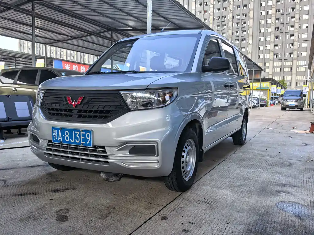 Wuling Hongguang V 2020