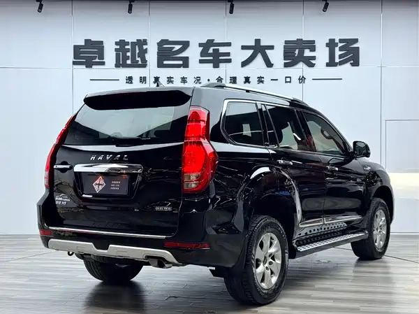 Haval H9 2023