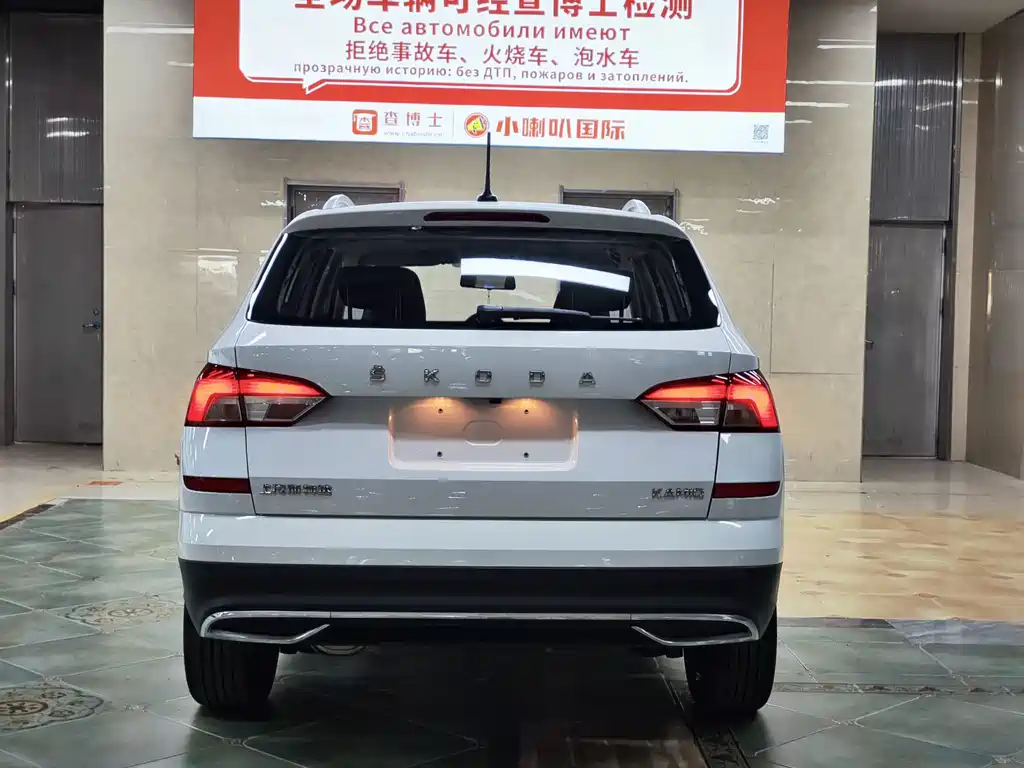 Skoda Kamiq 2022