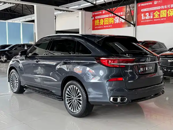 Honda Avancier 2024