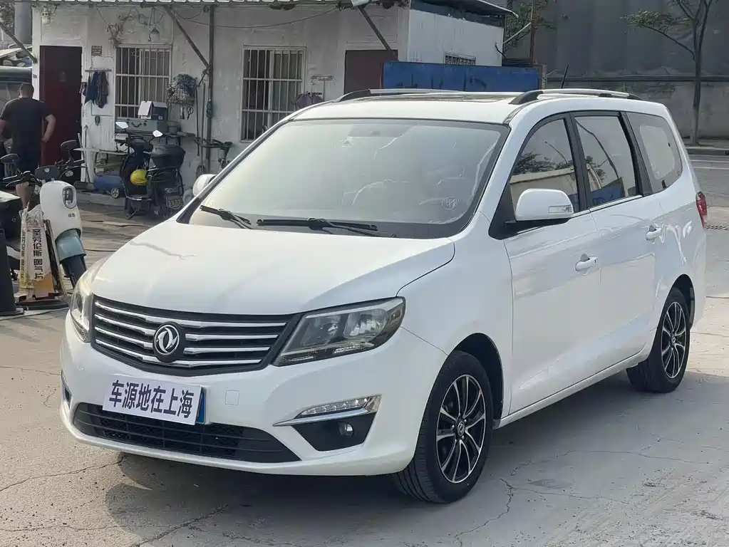 Fengxing S500 2015