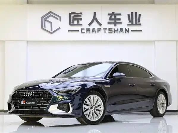 Audi A7L 2023
