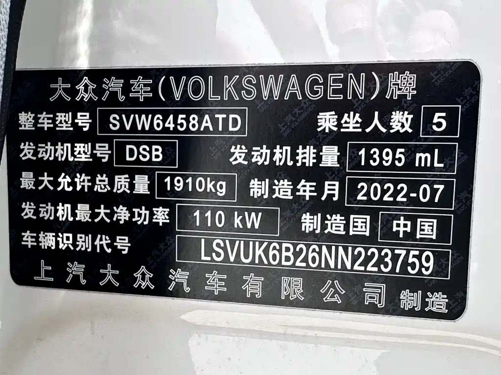Volkswagen Tharu 2022 — фото 14