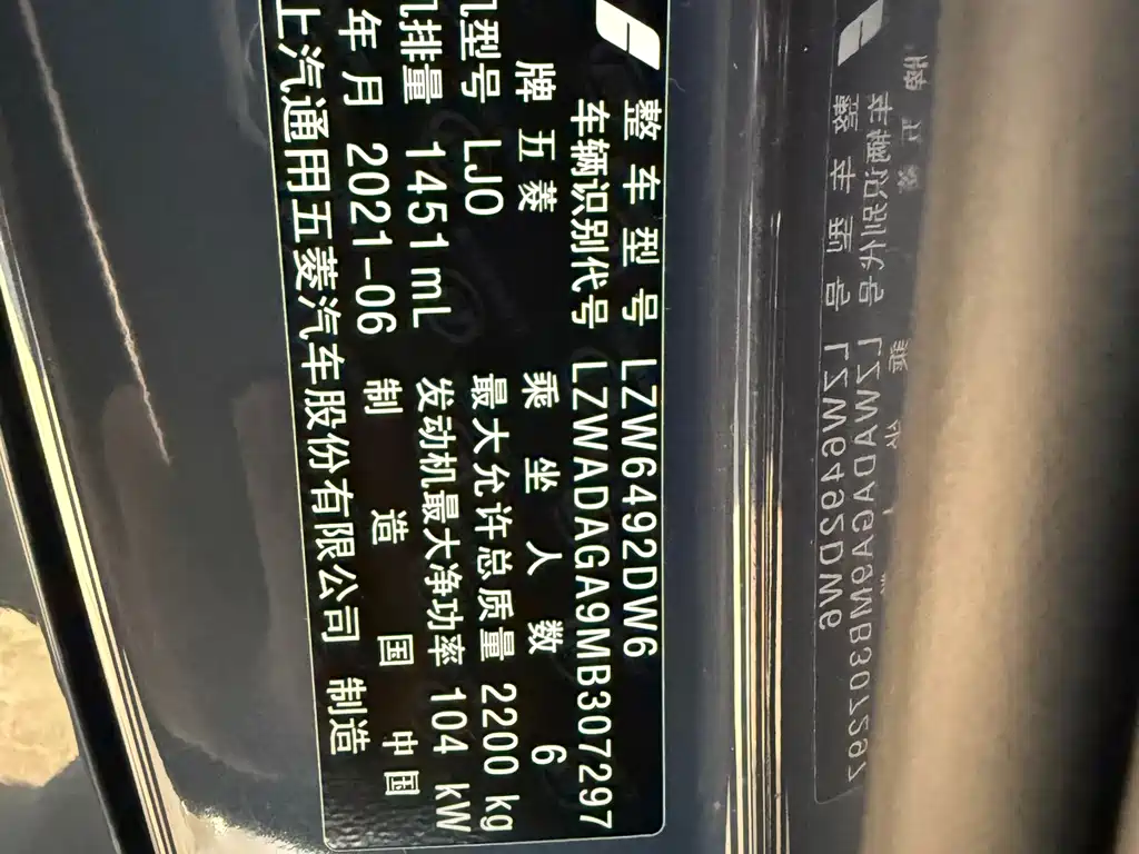 Wuling Capgemini 2021 — фото 16