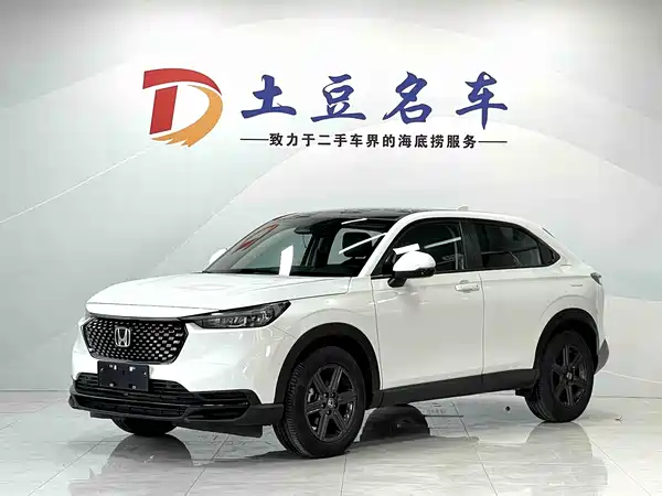 Honda XR-V 2024