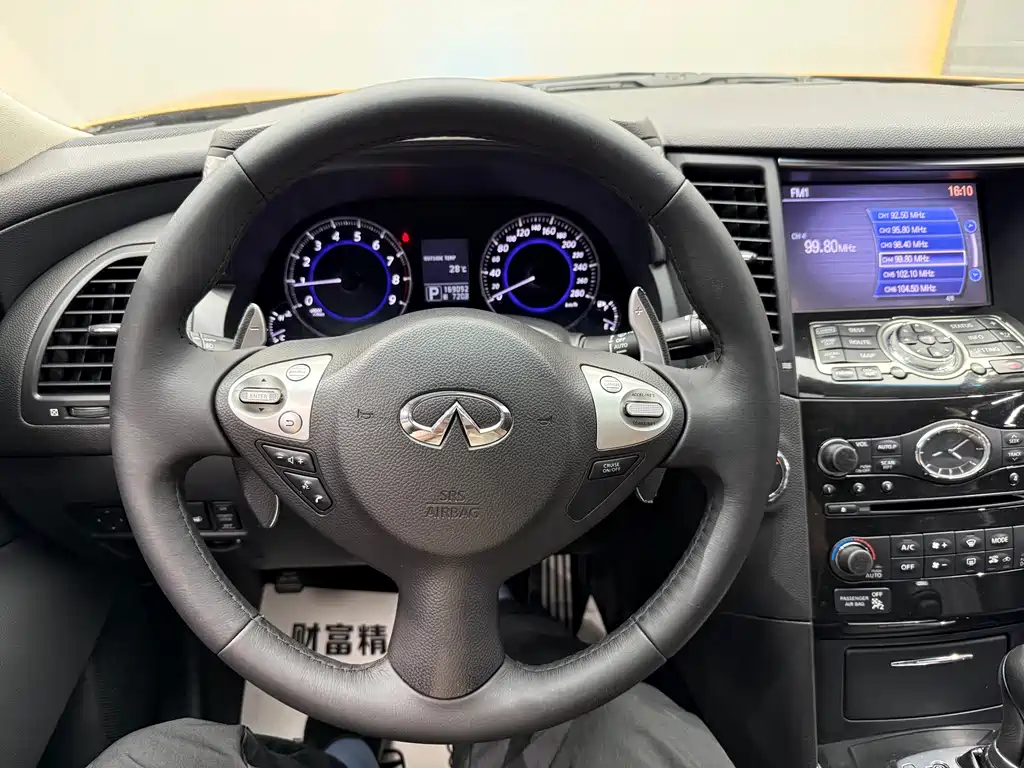 Infiniti QX70 2014 — фото 15