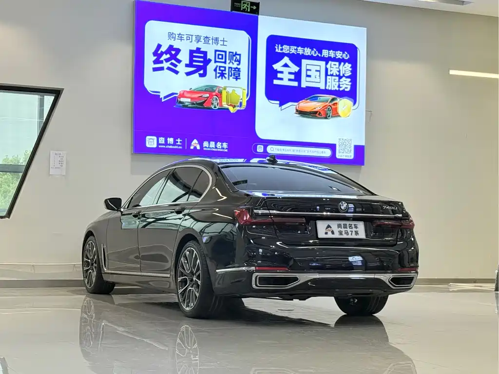 BMW 7 Series 2019 — фото 14
