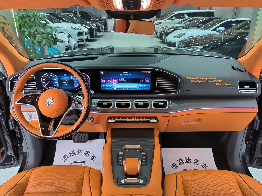 Mercedes-Benz GLS 2025