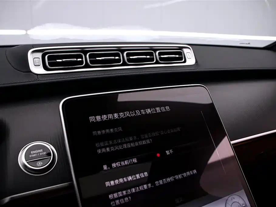 Mercedes-Benz S-Class 2024 — фото 8
