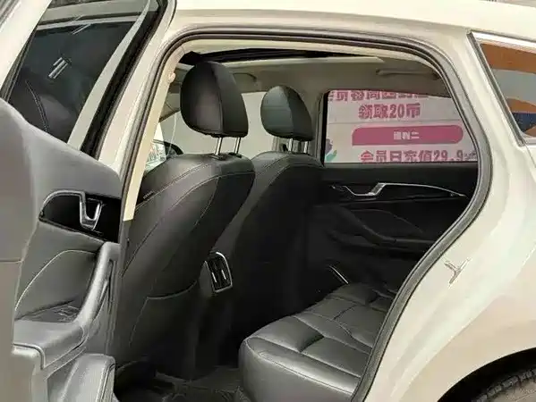 Bestune B70 2023
